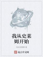 末世狂啸