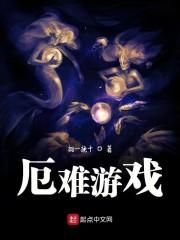 最强召唤系统txt电子书