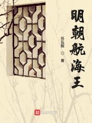 带货大王