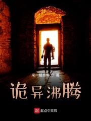 冒牌高人笔趣阁