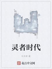 皇冠亦有所属 相守得一生