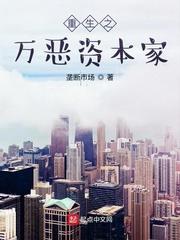 神经病冇所好转的