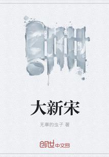 霸天战神TXT