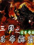 慧看天下