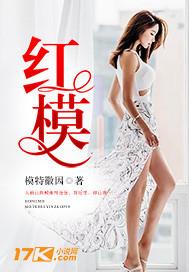 女总裁的超级兵王