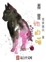 不那么纯真的年代