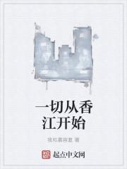 烈火兵锋