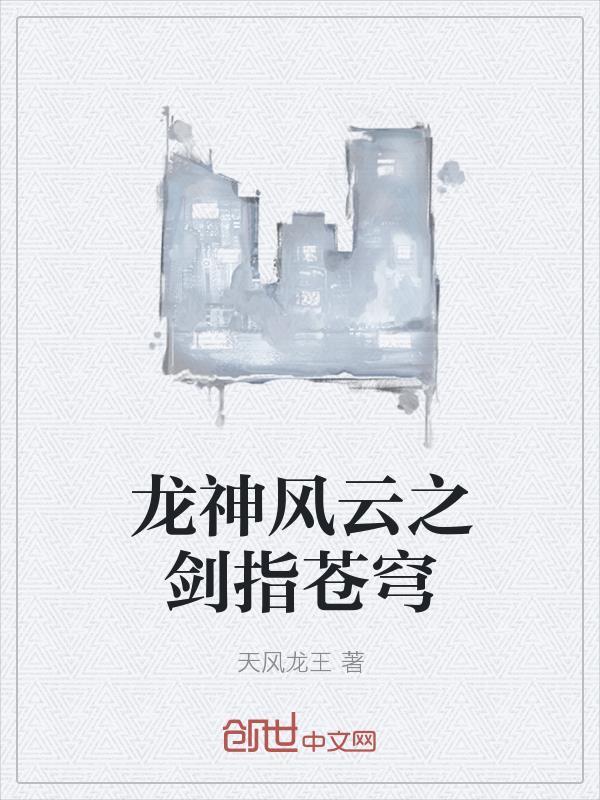 是勇者就要被橄榄！