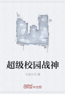 警察男孩