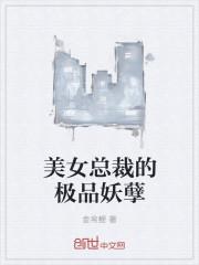 开局长生帝族你让我寒门逆袭