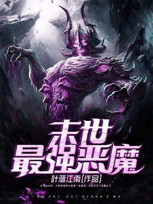 狂蟒之灾3国语版免费观看