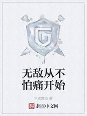 我的美丽人生电视剧剧情介绍