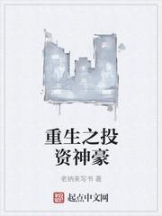 重来多好