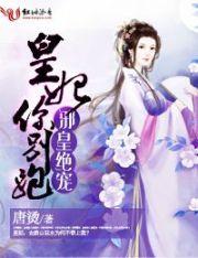花都兵王俏总裁