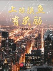 权宠悍妻