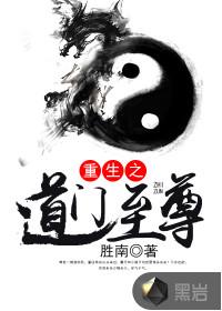 都市猎魔人