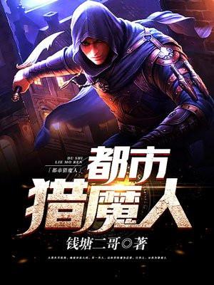 开局一个大宗师