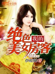 垂钓升仙