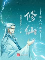 紫天恩仇录