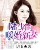 踏寻仙门