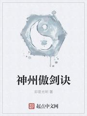 猎剑仙