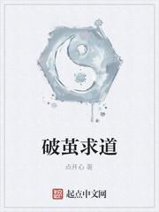天不让我亡