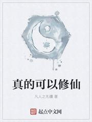 世界盒子修仙版