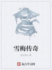 上辈子是妖精的特征
