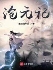 黑暗修仙全文免费阅读