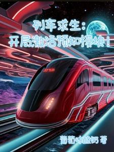 神域主宰