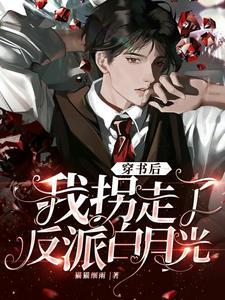 女配修仙路