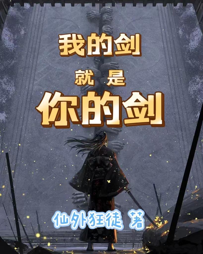 被逼挡灾？我换嫁疯太子凤仪天下
