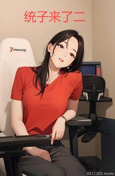 火蓝战魂