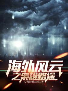 小先生小说by咬春饼