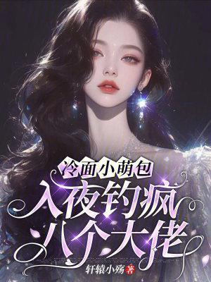 大荒酒剑仙