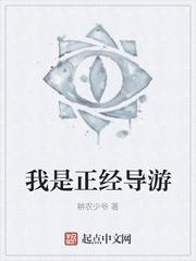 重生唐人街侦探