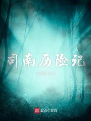 出卖黎明的杂货店