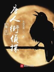 火影：暗面螺旋