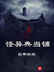 我在外星当魔王