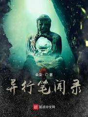 毗罗迦延