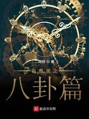 凡人修仙之玄骨传