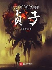 厄运之灭