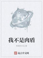 反派龙崽三岁半，带七个爹爹杀疯了