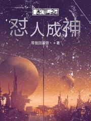 明日方舟:我是大群幼神