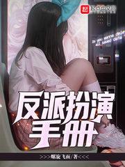刚穿越，就继承了宗主之位