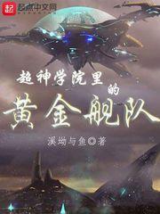 完美替换