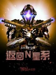 带着吃鸡系统闯异界