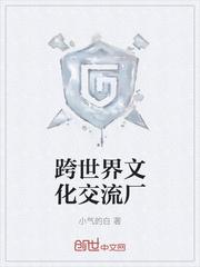 当个社畜，怎么成凶案嫌疑人了？