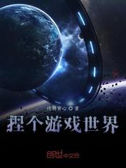 氪金大佬的自我修养
