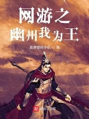 逼迫男妈妈竹马成为男朋友后